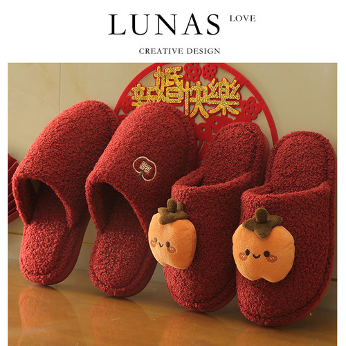 LUNA'S L.包头.新婚拖鞋结婚喜庆红色情侣晨袍一对春夏季 | 连理