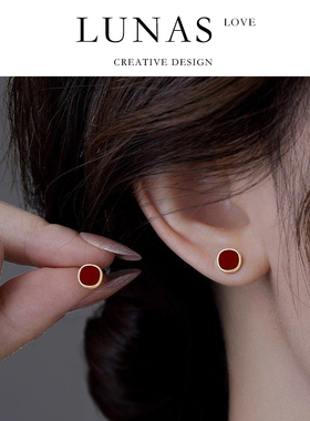 LUNA'S L.CO.耳钉. 红色圆形气质女高级感小巧喜庆耳环 | 耳饰