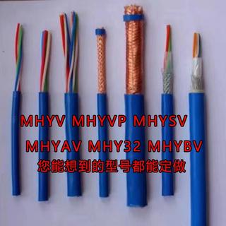 煤矿用阻燃通信电缆  MHYV1*4*7/0.43煤安证 铜芯足米 瓦斯监控线