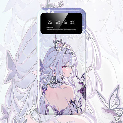 3C认证】遐蝶充电宝20000毫安10000移动电源快充便携来图定制动漫