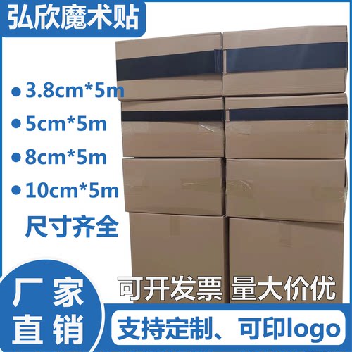 自有工厂直销量大优惠绑带