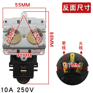 电热水壶配件电源底座连接耦合器插座快速烧水壶防水型温控器开关