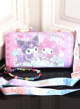 库洛米大容量多卡位多隔层收纳儿童零钱包包和女童斜挎手提手机包