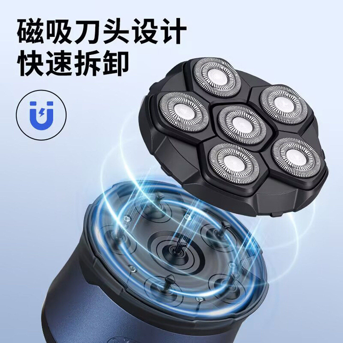 #点击率德国精工电动理发器磁吸刀头剃光头刮胡刀剃须一体机电a5