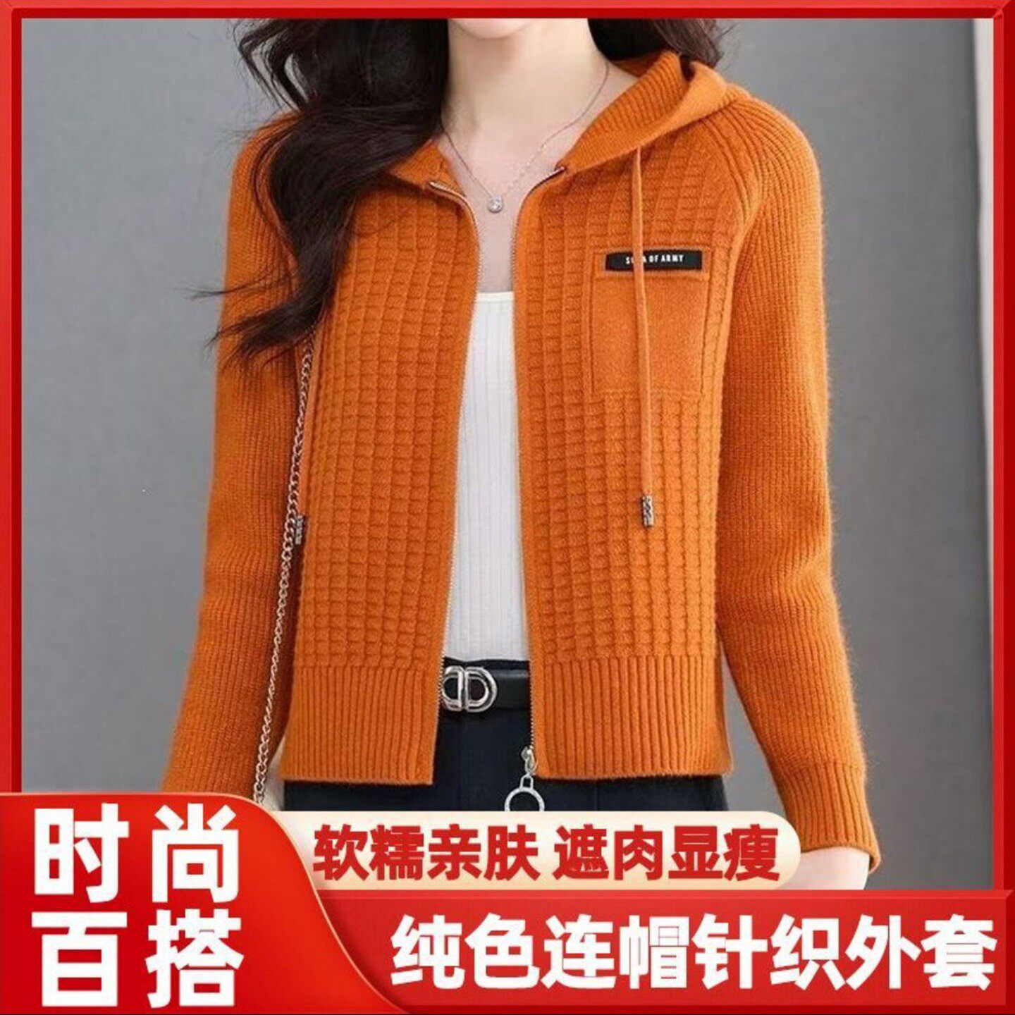 芯影女装纯色连帽针织外套2026秋季女士显瘦拉链毛衣百搭开衫上a6
