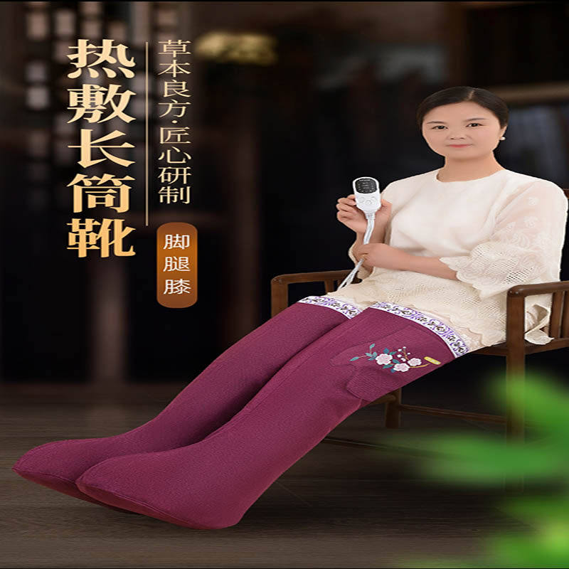 蕲艾绒热敷长筒靴腿部电加热理疗器护膝爆汗护脚踝老寒腿暖脚神a1