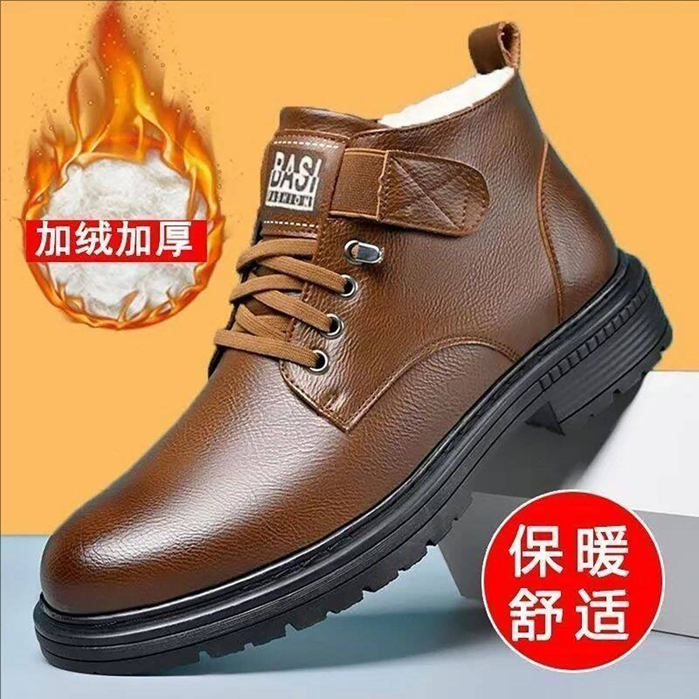 福建晋江源头工厂品牌男鞋链品飞行员休闲皮鞋子男士保暖马丁a23