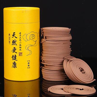 /末然燕桂花檀香家用室内持久房间香薰厕所卫生间除臭净化空气a6