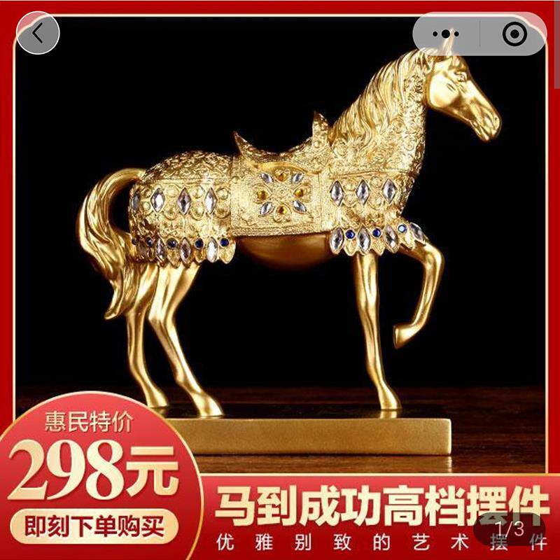 伯公飞行员金马马到成功高档摆件纯手工一马当先客厅奢华装饰用a9