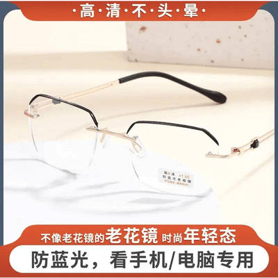 防蓝光老花变色镜大白鲨无边框墨镜 德国工艺偏光太阳镜55岁适用2