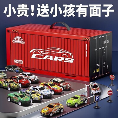 辉冕cars合金回力小汽车套装儿童遥控玩具车模型48辆集装箱男孩子