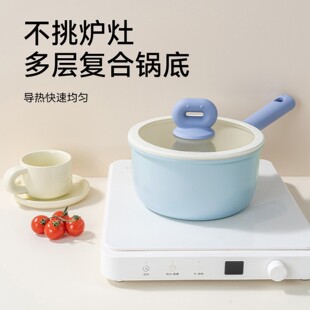 雪溪品质甄选陶瓷小奶锅婴儿辅食锅蒸煮泡面锅高颜值蓝豆宝不沾锅