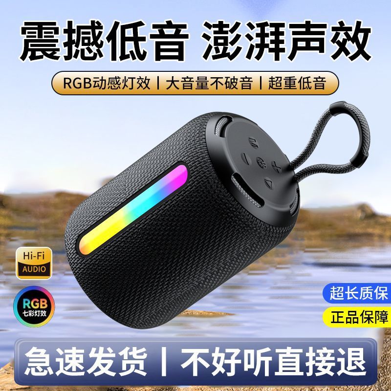 芸菲汇音响蓝牙超大音量超长续航户外便携式大功率户外音响小钢a6