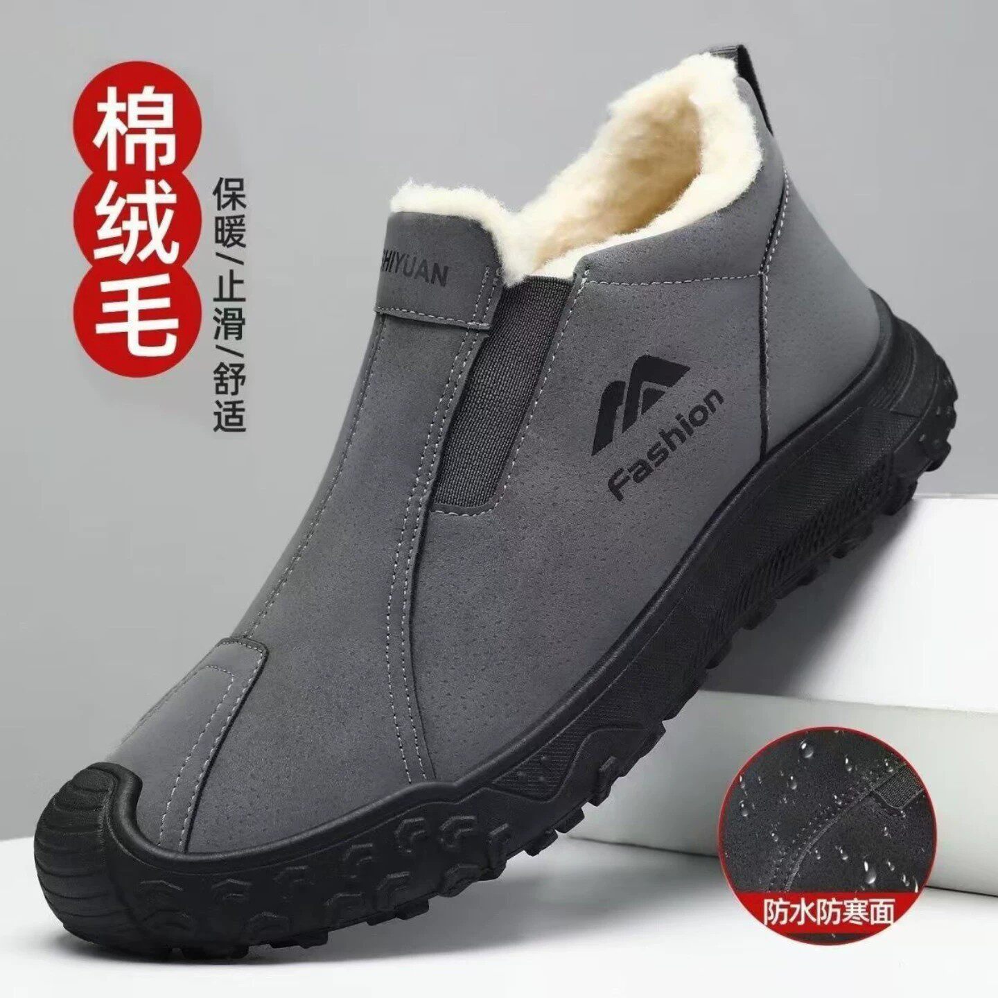 名佳怡男鞋秋冬季棉鞋男士加绒保暖雪地靴加厚防滑布鞋中老年棉a9
