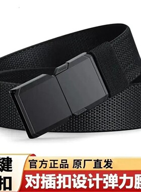 鹤植战术对插扣腰带2026新款男士设计高弹力皮带百搭尼龙商务裤a1