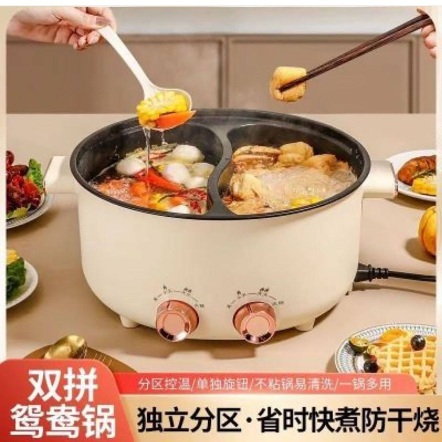 金萌萌德国进口鸳鸯双控温电火锅家用多功能大容量一体式电热煮a4