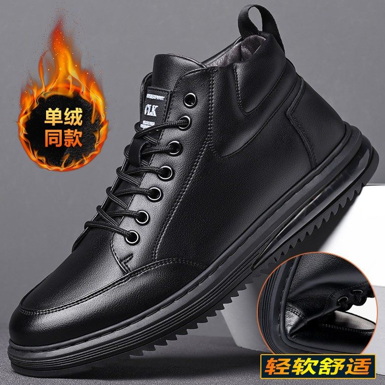 及踝男鞋秋冬户外运动休闲男士高帮板鞋加绒保暖防滑软底马丁短靴