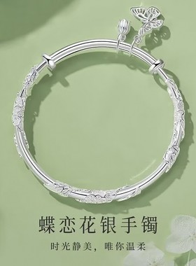 繁花似锦手镯悦东轻奢小众精致蝶恋花镯子高级感情人节送女友a04