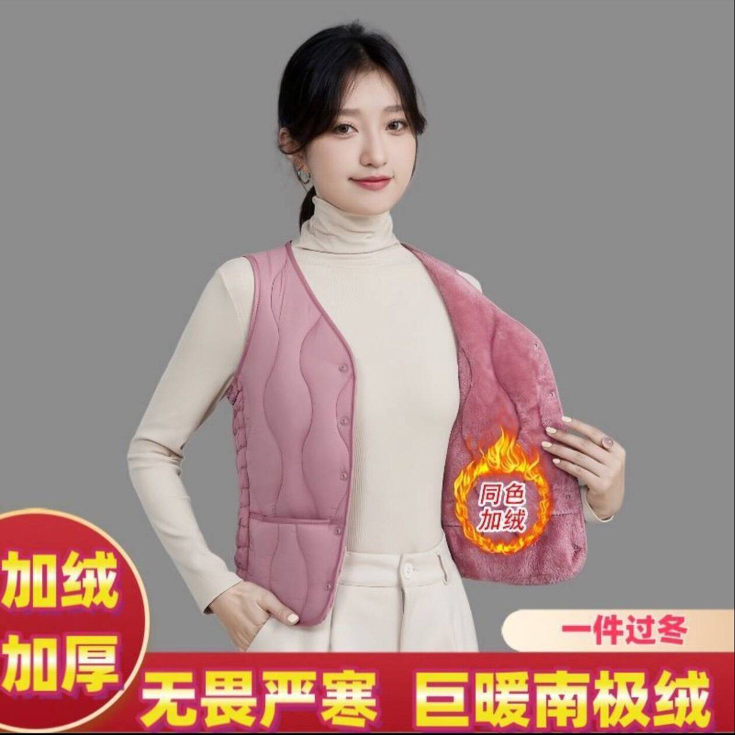 伊瓦女装巨暖南极绒马甲冬季加绒加厚坎肩背心2026新款保暖内搭a5