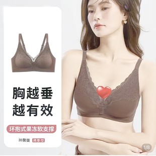 思顶真蕾丝内衣环抱式果冻软支撑胸罩女士拼接裸感上托聚拢红a45