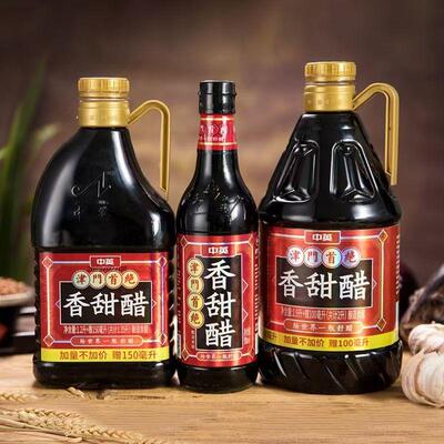 中英香甜醋 烹饪酿造食醋家用 凉拌醋饺子醋蘸料调味品腌制腊八蒜