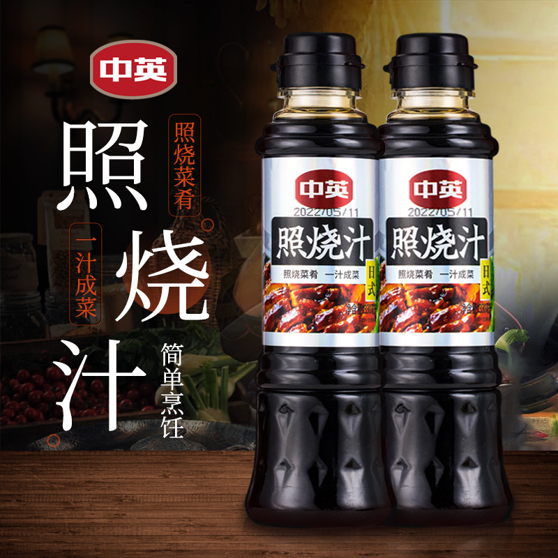 鳗鱼汁中英 照烧汁 日式鳗鱼汁 照烧鸡排鸡腿饭 盖饭汁叉烧照