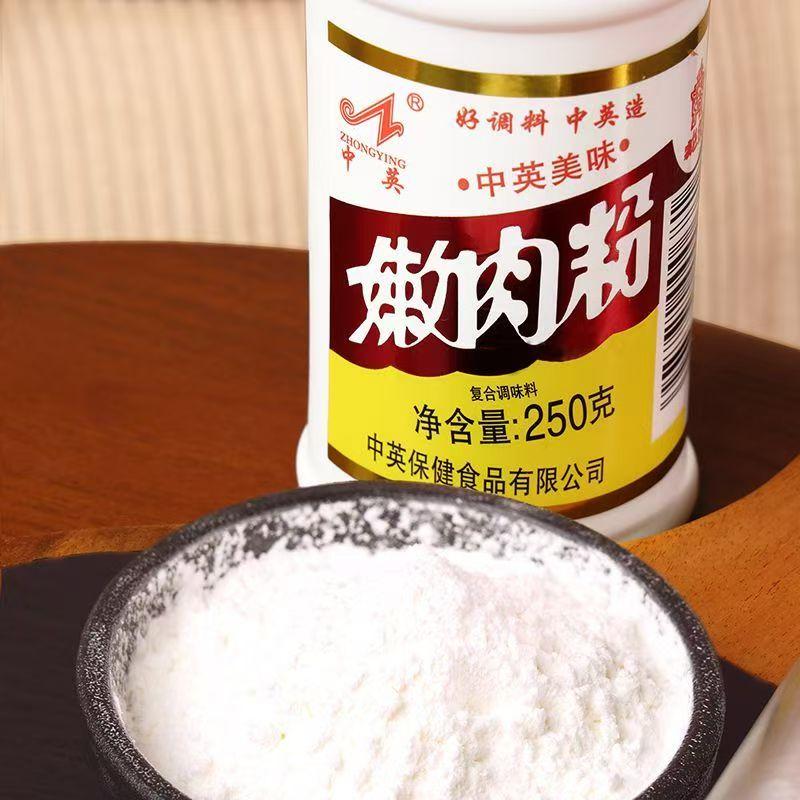 中英食品嫩肉粉腌制料烧烤专用