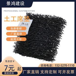 RCP网状交织渗水片材 土工席垫速排龙三维立体渗排水网复合反滤层
