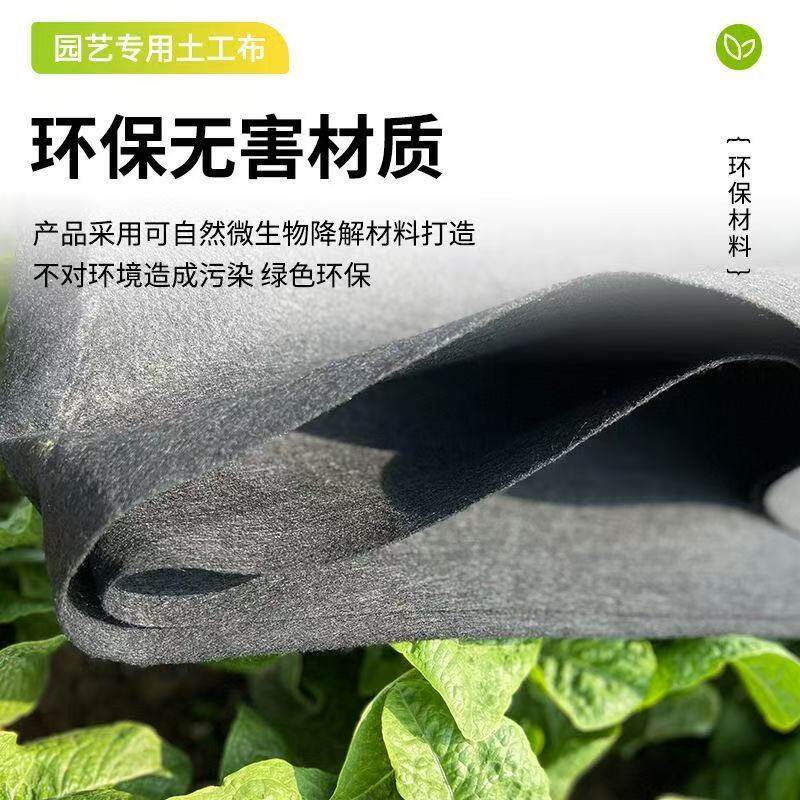 园艺绿化种植桥梁护坡面滤水保湿