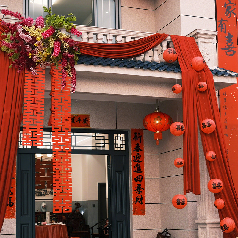农村结婚院子装饰庭院布置别墅布幔订婚婚礼长条喜字拉花红色灯笼