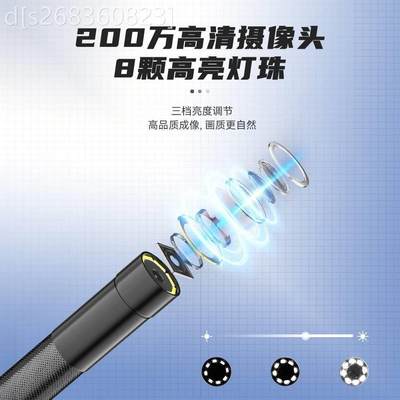 内窥f100镜1080P高清晰汽防车维修机缸内动检测发水防油管道工业