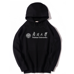 天津南开大学套头连帽卫衣文化定制班服男女装春秋冬季加绒和薄款