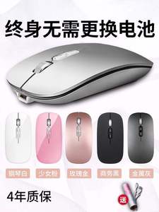 适用于无线蓝牙鼠标 无usb接收器蓝牙连接可充电式静音女生可爱蓝