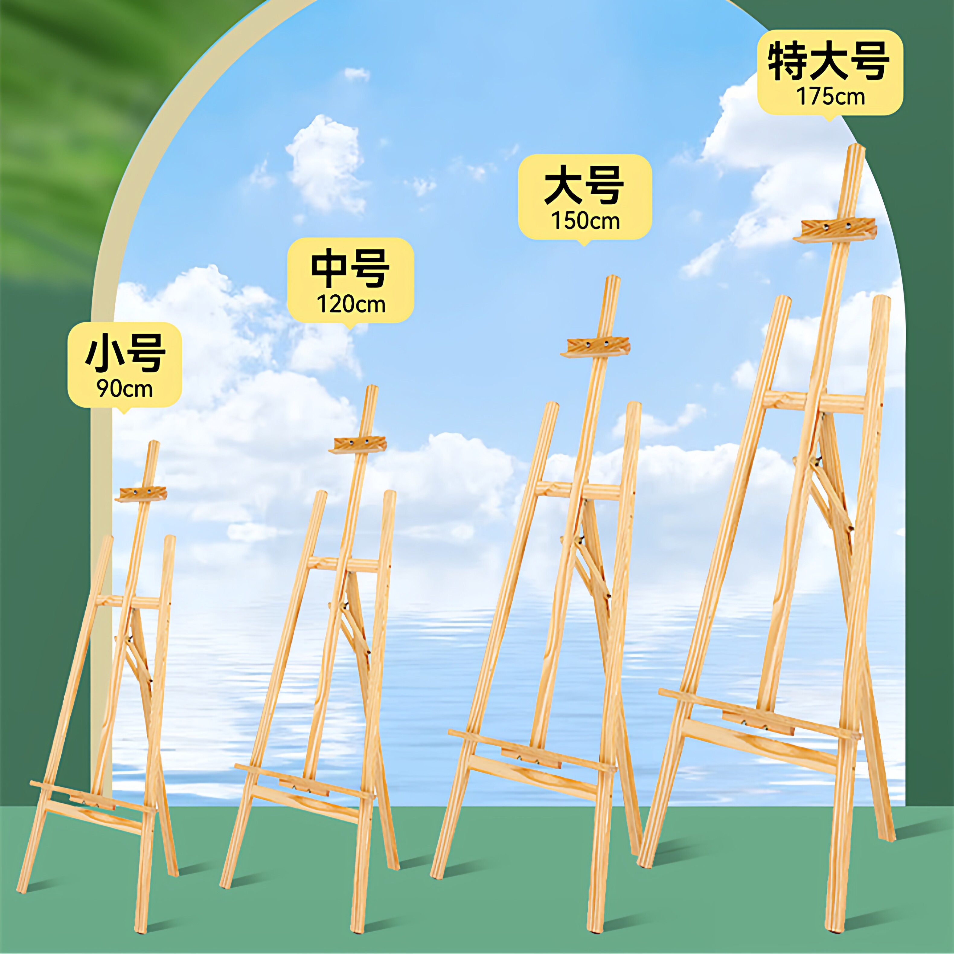 实木画架素描生油画架