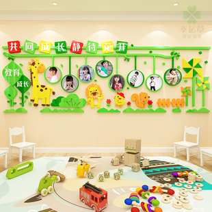 幼儿园文化墙装饰班级学生风采展示照片墙早教中心托管班布置墙贴