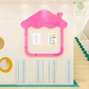 班级公告栏文化墙贴亚克力3d立体早教中心家园联系栏教室墙面装饰