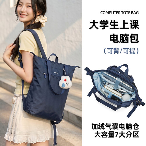 电脑双肩包女大学生16寸通勤上课