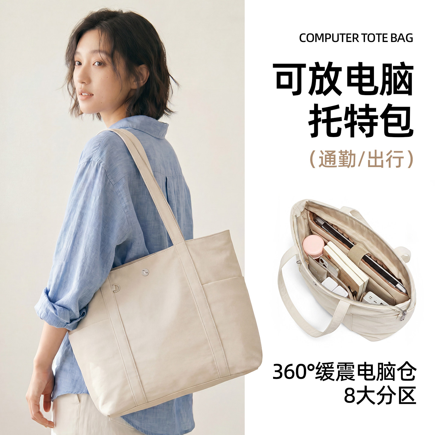 托特包电脑包女14寸16寸大容量手提包笔记本单肩尼龙上班通勤包包