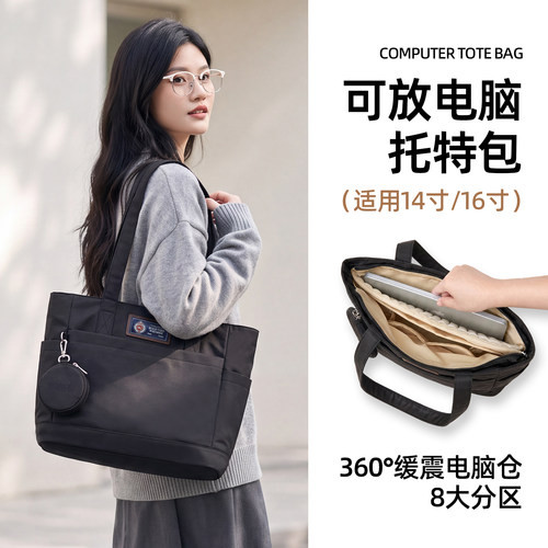 托特电脑包女单肩14寸笔记本16寸