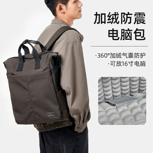 电脑包16寸笔记本防震双肩包背包