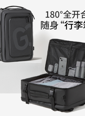 背包男士双肩包多功能轻便通勤大容量书包新款出差户外旅行李包女