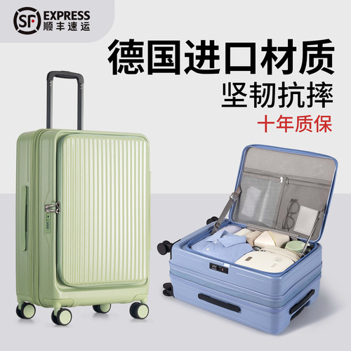 【进口PC材质】行李箱结实耐用