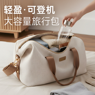 大容量时尚 旅行包女手提轻便短途出差登机高颜值旅游健身包行李袋