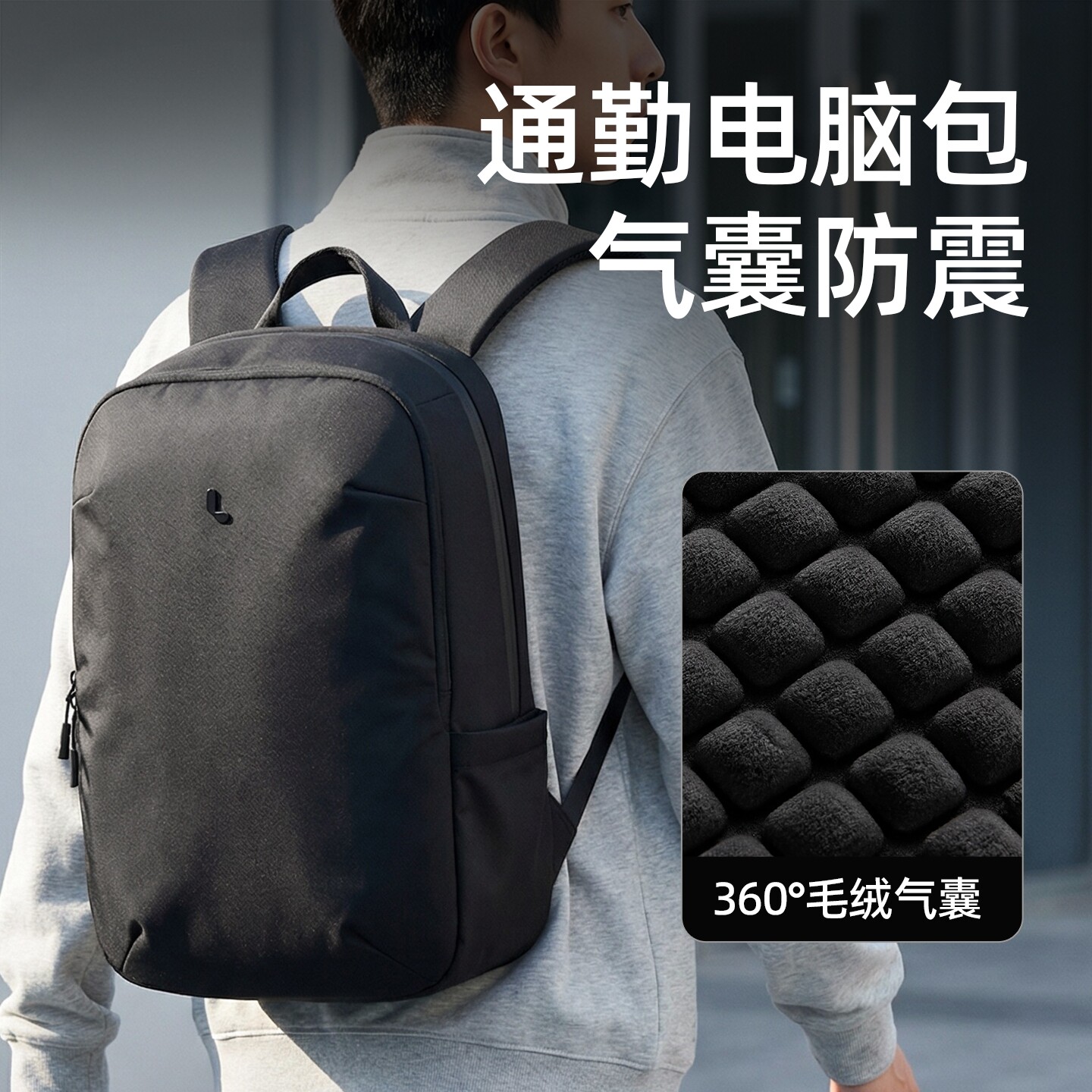 通勤双肩包男16寸电脑包气囊防震2026新款大容量出差旅行休闲背包