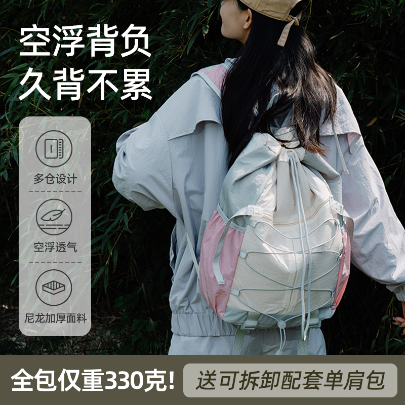 户外轻便双肩包女抽绳束口运动包