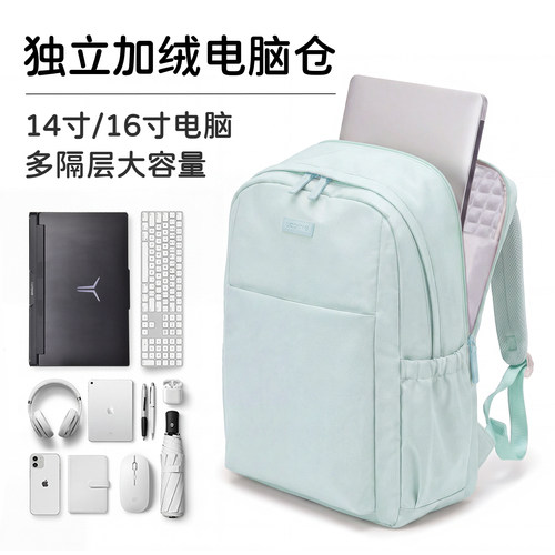 双肩电脑包女14寸16寸气囊防震