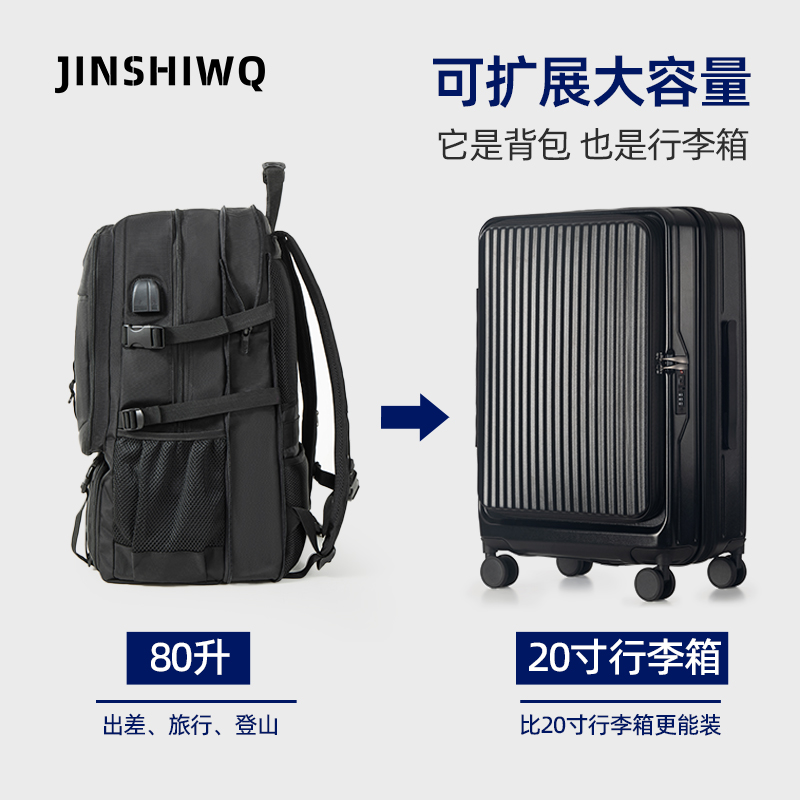 超大容量双肩包旅行包男士户外登山包出差商务背包轻便旅游女书包