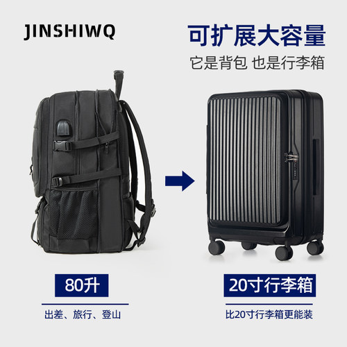 旅游党必备神器大容量堪比行李箱