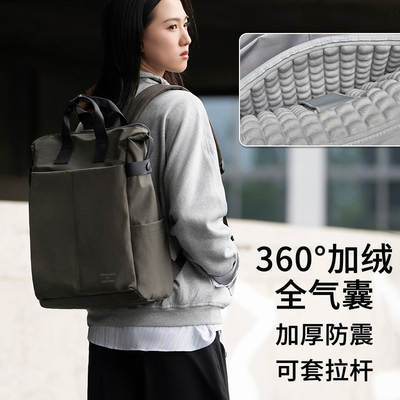 16寸电脑包双肩毛绒气囊防震防摔