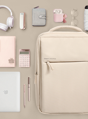 双肩包笔记本电脑包16寸女2025新款书包大学生背包大容量旅行通勤